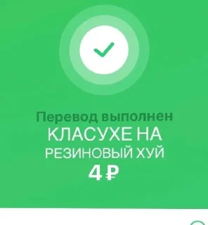 🌟 emoji Уебина блядская Telegram sticker 7 of 120