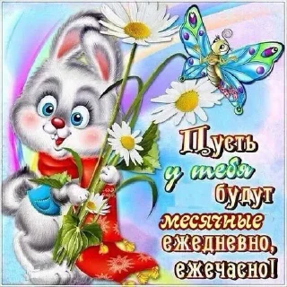 🌟 emoji Уебина блядская Telegram sticker 24 of 120