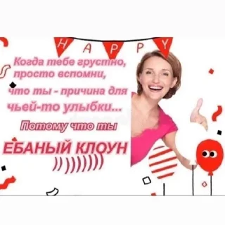 🌟 emoji Уебина блядская Telegram sticker 1 of 120