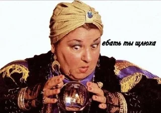 🌟 emoji Уебина блядская Telegram sticker 11 of 120