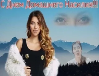 🌟 emoji Уебина блядская Telegram sticker 4 of 120