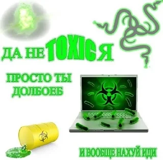 🌟 emoji Уебина блядская Telegram sticker 10 of 120