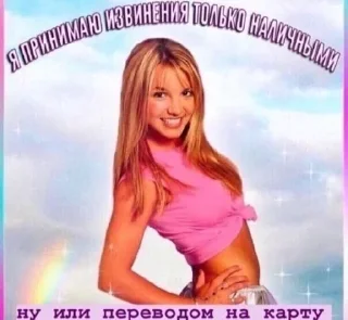 🌟 emoji Уебина блядская Telegram sticker 8 of 120