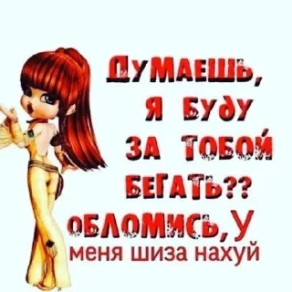 🌟 emoji Уебина блядская Telegram sticker 23 of 120