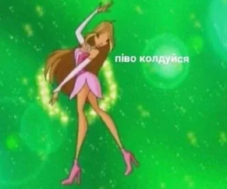 🌟 emoji Уебина блядская Telegram sticker 5 of 120