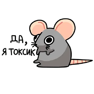Sticker from Крис | @sovavrestickers