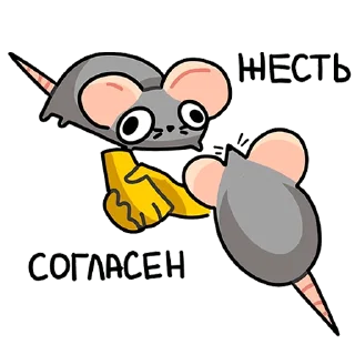 Sticker from Крис | @sovavrestickers