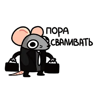 Sticker from Крис | @sovavrestickers
