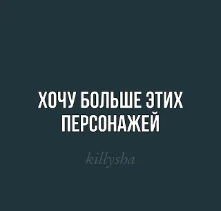 Sticker from 🩸 KILLYSHA STICKERS 🩸