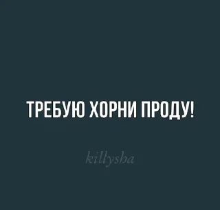 Sticker from 🩸 KILLYSHA STICKERS 🩸