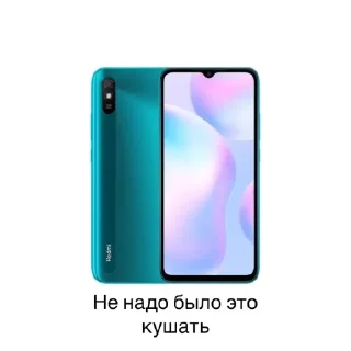 Sticker from Never