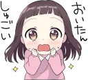 😍 emoji A little girl Sticker (Menhera-chan Style) :: @line_stickers Telegram sticker 12 of 40