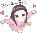 😍 emoji A little girl Sticker (Menhera-chan Style) :: @line_stickers Telegram sticker 23 of 40