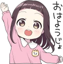 😄 emoji A little girl Sticker (Menhera-chan Style) :: @line_stickers Telegram sticker 1 of 40