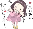 😍 emoji A little girl Sticker (Menhera-chan Style) :: @line_stickers Telegram sticker 24 of 40