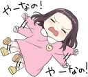 👎 emoji A little girl Sticker (Menhera-chan Style) :: @line_stickers Telegram sticker 8 of 40