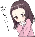 😖 emoji A little girl Sticker (Menhera-chan Style) :: @line_stickers Telegram sticker 18 of 40