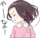 😤 emoji A little girl Sticker (Menhera-chan Style) :: @line_stickers Telegram sticker 11 of 40