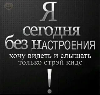 Sticker from скз ворлд доминейшн