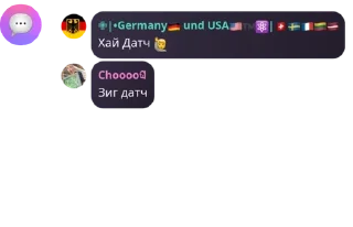 Sticker from Дети Датча pack by @QuotLyBot