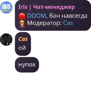 Sticker from Дети Датча pack by @QuotLyBot