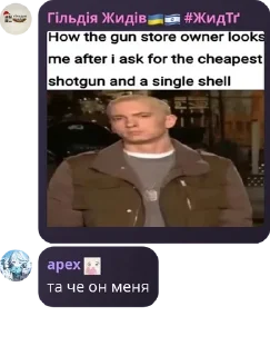 Sticker from Дети проебавшего меллшера pack by @QuotLyBot
