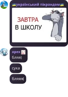 Sticker from Дети проебавшего меллшера pack by @QuotLyBot