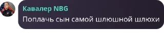 Sticker from Дети Датча pack by @QuotLyBot
