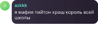 🤏 emoji дети вексты pack by @QuotLyBot Telegram sticker 4 of 12
