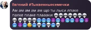 Sticker from Дети Датча pack by @QuotLyBot