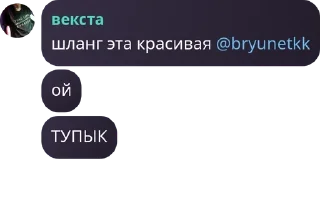 👩‍❤️‍👨 emoji дети вексты pack by @QuotLyBot Telegram sticker 8 of 12