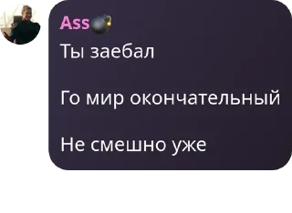 Sticker from Дети Датча pack by @QuotLyBot