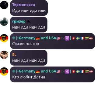 Sticker from Дети Датча pack by @QuotLyBot