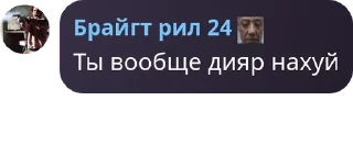 Sticker from Дети Датча pack by @QuotLyBot