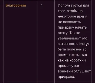 🪵 emoji СЛАВА ДЕОГЕНУ❤️‍🔥 Telegram sticker 24 of 35