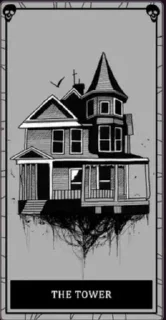 🏠 emoji СЛАВА ДЕОГЕНУ❤️‍🔥 Telegram sticker 3 of 35