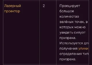 🌟 emoji СЛАВА ДЕОГЕНУ❤️‍🔥 Telegram sticker 16 of 35