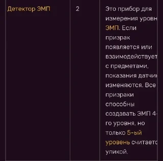🎚 emoji СЛАВА ДЕОГЕНУ❤️‍🔥 Telegram sticker 13 of 35