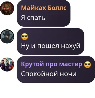 Sticker from Дети Датча pack by @QuotLyBot