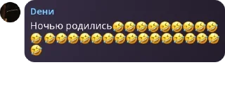 🤣 emoji дети вексты pack by @QuotLyBot Telegram sticker 11 of 12