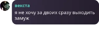 😇 emoji дети вексты pack by @QuotLyBot Telegram sticker 5 of 12