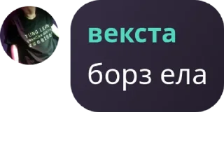 🕕 emoji дети вексты pack by @QuotLyBot Telegram sticker 6 of 12