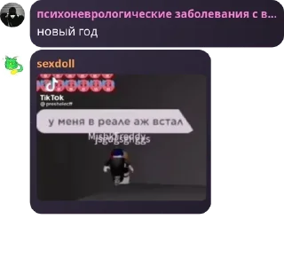 Sticker from Дети проебавшего меллшера pack by @QuotLyBot