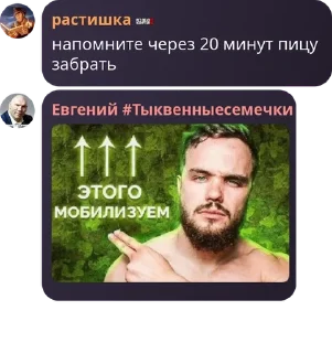 Sticker from Дети Датча pack by @QuotLyBot