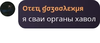 Sticker from Дети Датча pack by @QuotLyBot