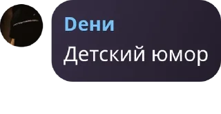 💖 emoji дети вексты pack by @QuotLyBot Telegram sticker 10 of 12