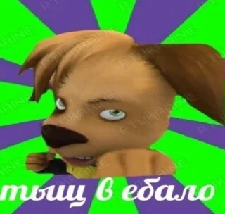 👊 emoji Бычьи яйца Telegram sticker 14 of 59