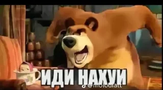 🤬 emoji Бычьи яйца Telegram sticker 16 of 59