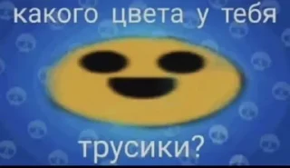 😀 emoji Бычьи яйца Telegram sticker 17 of 59