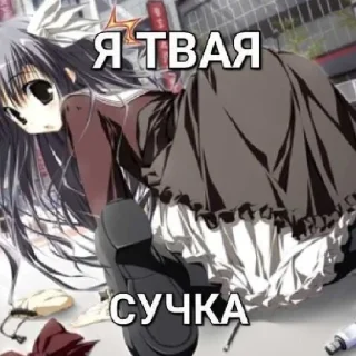 💝 emoji Автор стикеров:@confettiiiiiii 🥰🥰🥰😍😍 Telegram sticker 10 of 60